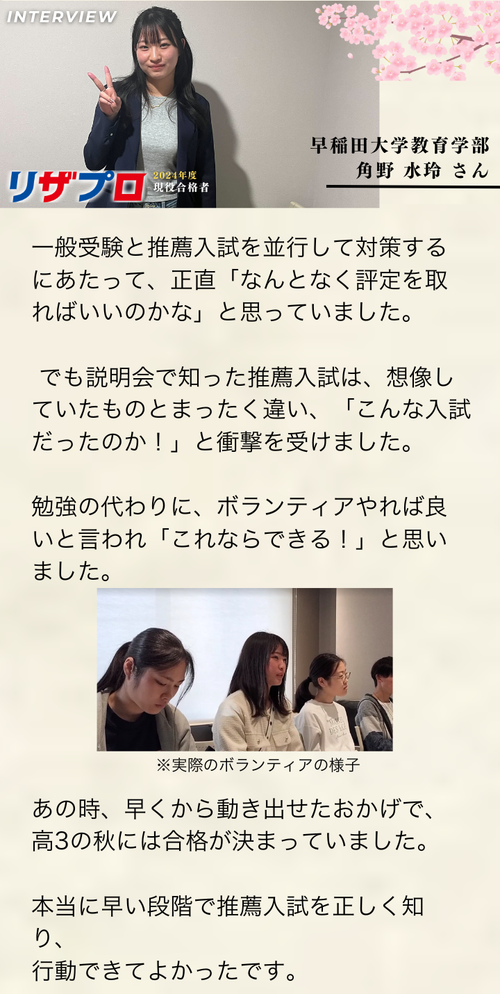 細川LP　修正版 (26) (1)